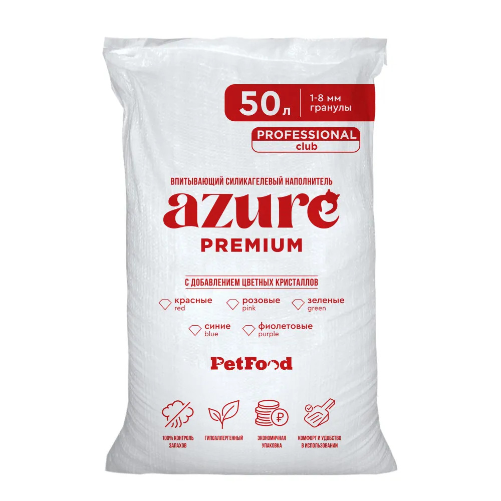 PetFood силикагелевый антибактериальный наполнитель, красные гранулы (50 л)