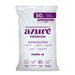 PetFood силикагелевый антибактериальный наполнитель, фиолетовые гранулы (50 л)